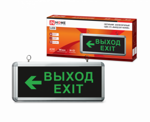 Светильник светодиодный аварийный СДБО-215 "ВЫХОД EXIT НАЛЕВО" 3 часа NI-CD AC/DC IN HOME