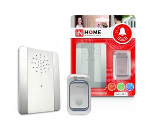 Звонок беспроводной ЗБ-9 25 мелодий с регулировкой звука, подсветкой, 150м цифр. кодир. с кнопкой IP44 СЕРЕБРЯНО-БЕЛЫЙ IN HOME