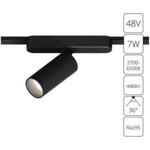 Магнитный трековый светильник Rapid Smart A2956PL-1BK Arte Lamp