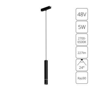 Магнитный трековый светильник Rapid Smart A2959PL-1BK Arte Lamp