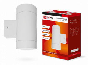 Светильник уличный двусторонний GX53S-2W-ЦИЛИНДР алюминий под лампу GX53 230B белый IP65 IN HOME