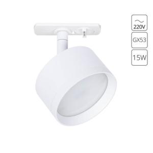 Трековый светильник Intercrus A5547PL-1WH Arte Lamp