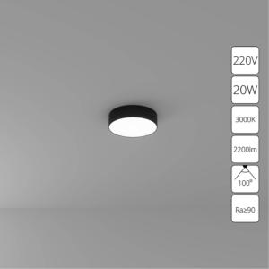 Потолочный светильник Fado A7320PL-1BK Arte Lamp