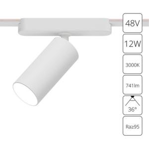 Магнитный трековый светильник Rapid A1158PL-1WH Arte Lamp