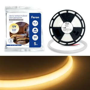 Лента светодиодная неоновая 180SMD(2835)/m 14,4W/m 12V 5m IP68 3000К, LS651