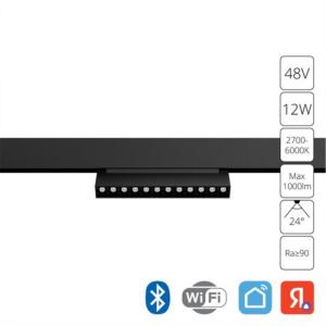 Магнитный трековый светильник A4696PL-1BK Arte Lamp