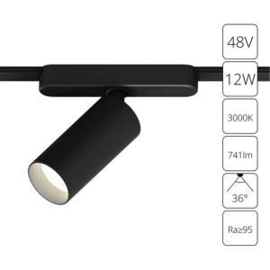 Магнитный трековый светильник Rapid A1158PL-1BK Arte Lamp