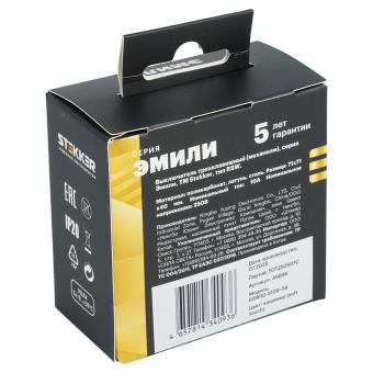 Выключатель 3-кл 10А С/У Кашемир Эмили