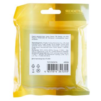 Рамка 1-я Антрацит Эмили