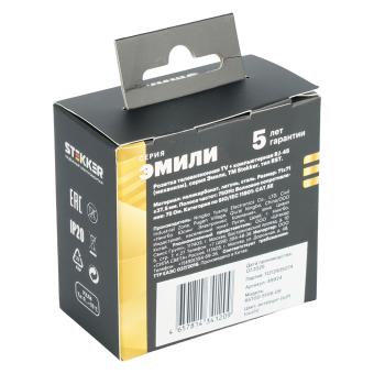 Розетка TV антенна + RJ-45 С/У Антрацит Эмили