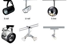 Трековые светильники: виды и особенности
