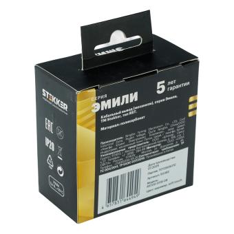 Вывод кабеля С/У Кашемир Эмили