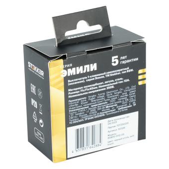 Выключатель 1-кл 10А С/У кнопочный Черный уголь Эмили