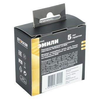 Переключатель 1-кл 10А С/У Антрацит Эмили