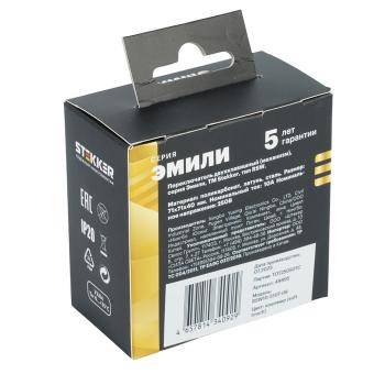 Переключатель 2-кл 10А С/У Кашемир Эмили