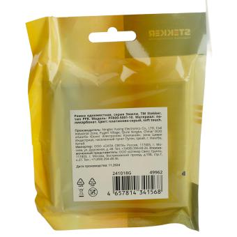 Рамка 1-я Платиново-серый Эмили