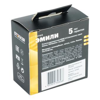 Розетка HDMI Антрацит Эмили