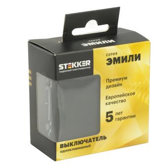 Выключатель 1-кл 10А С/У Черный уголь Эмили