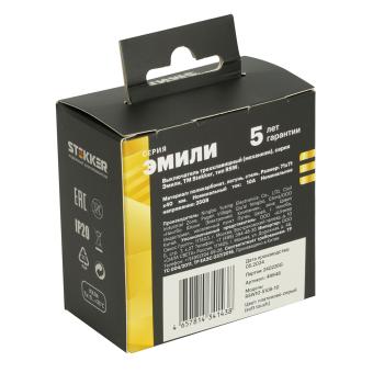 Выключатель 3-кл 10А С/У Платиново-серый Эмили