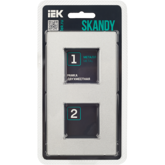 Рамка 2-я Металл серебряный Skandy