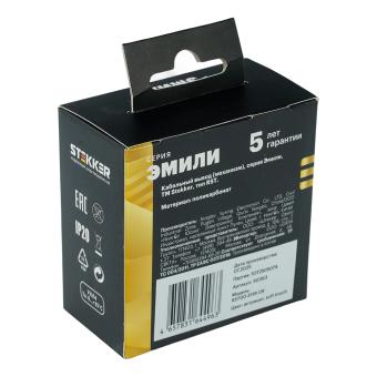 Вывод кабеля С/У Антрацит Эмили