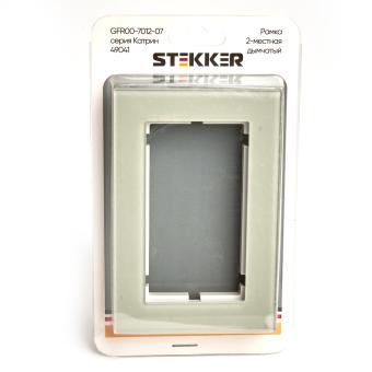Рамка  2-я без перемычки стекло Дымчатый Катрин
