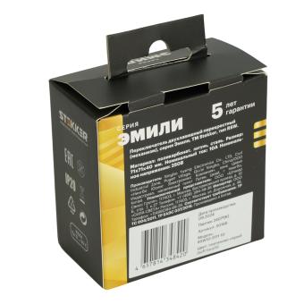 Переключатель 2-кл 10А С/У перекрестный Платиново-серый Эмили