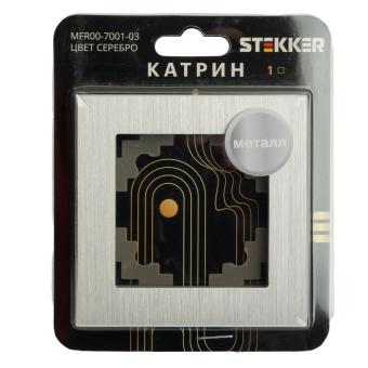 Рамка 1-я металл Серебро Катрин