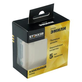 Вывод кабеля С/У Кашемир Эмили