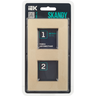 Рамка 2-я Металл Шампань Skandy