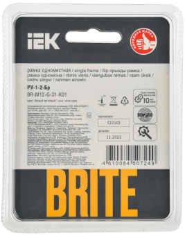 Рамка 1-я Стекло Белый матовый Brite