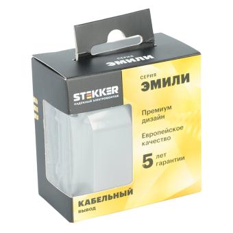 Вывод кабеля С/У Платиново-серый Эмили
