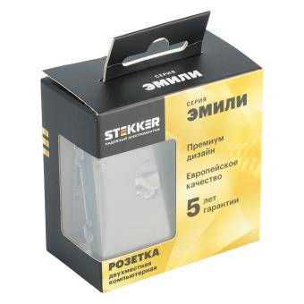 Розетка RJ45+RJ45 С/У Антрацит Эмили