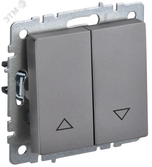 Выключатель 2-кл 10А С/У для жалюзи Сталь Brite