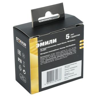 Заглушка Кашемир Эмили