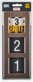 Рамка 3-я Металл Коричневый RE AL Brite