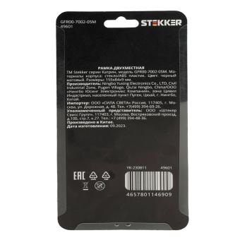 Рамка 2-я стекло Черный матовый Катрин