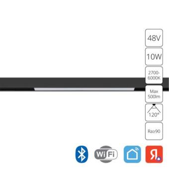 Магнитный трековый светильник A4692PL-1BK Arte Lamp