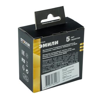 Выключатель 1-кл 10А С/У кнопочный Кашемир Эмили