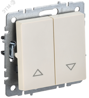 Выключатель 2-кл 10А С/У для жалюзи Бежевый Brite