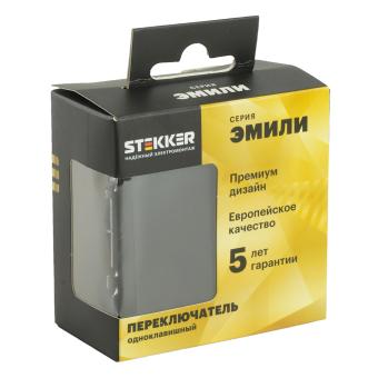 Переключатель 1-кл 10А С/У Черный уголь Эмили