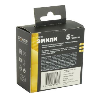 Выключатель 3-кл 10А С/У Черный уголь Эмили