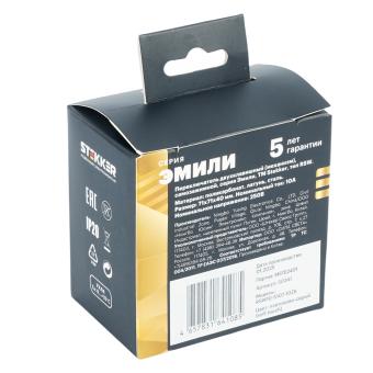 Переключатель 2-кл 10А С/У Самозажимные клеммы Платиново-серый Эмили