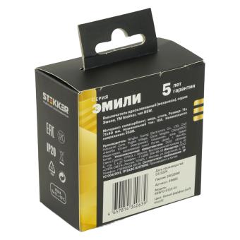 Выключатель 1-кл 10А С/У Белый фарфор Эмили