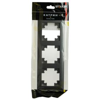 Рамка 3-я Графит Катрин