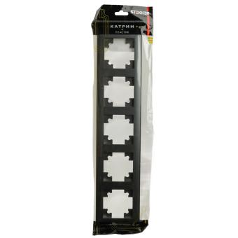 Рамка 5-я Графит Катрин