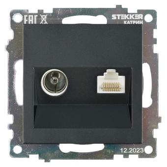 Розетка TV антенна + RJ-45 С/У Черный Катрин