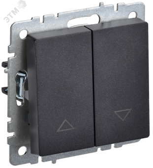 Выключатель 2-кл 10А С/У для жалюзи Черный Brite