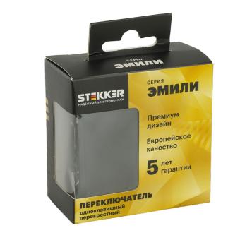 Переключатель 1-кл 10А С/У перекрестный Черный уголь Эмили