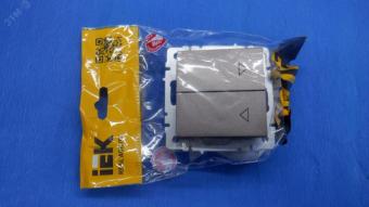 Выключатель 2-кл 10А С/У для жалюзи Бронза Brite